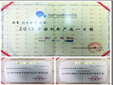 2014年新年伊始，致遠(yuǎn)a8協(xié)同管理軟件喜訊頻傳