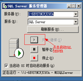 OA數據庫的附加