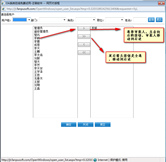 資產(chǎn)維修審批