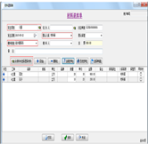 材料退庫(kù)管理