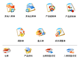 倉(cāng)庫(kù)管理讓您不會(huì)錯(cuò)失與客戶溝通聯(lián)系的商機(jī)