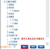 采購訂單列表