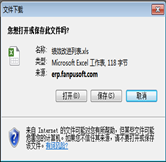 績效改進