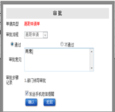 新建離職申請(qǐng)單