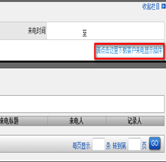 客戶來電列表