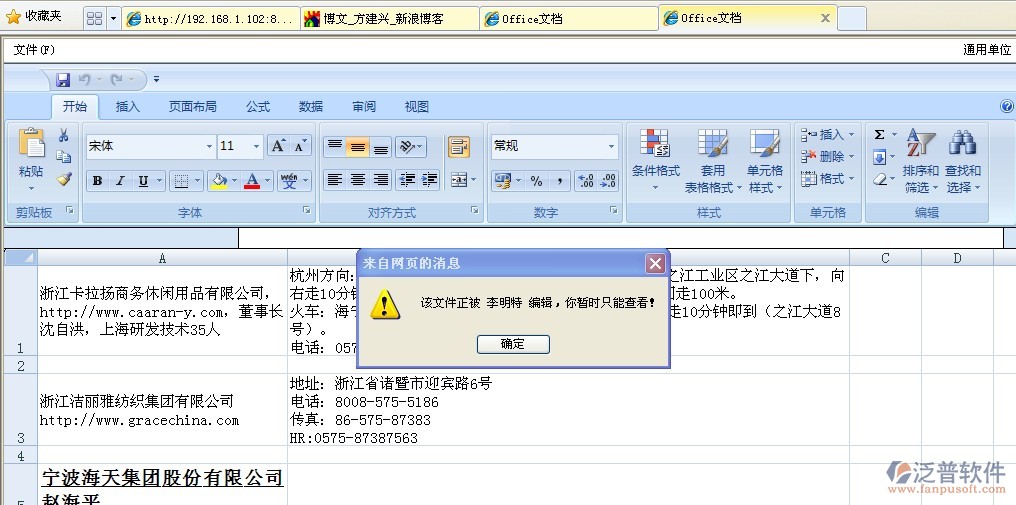 doc3-10-1.jpg