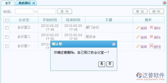 admin2-1-3.jpg