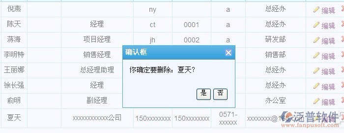 info3-3.jpg