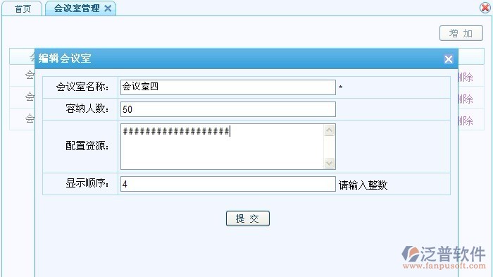 admin2-4-1.jpg