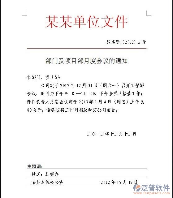 document7.jpg