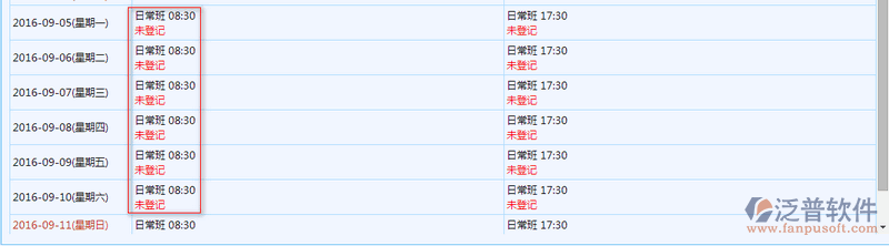 工作設置2.png
