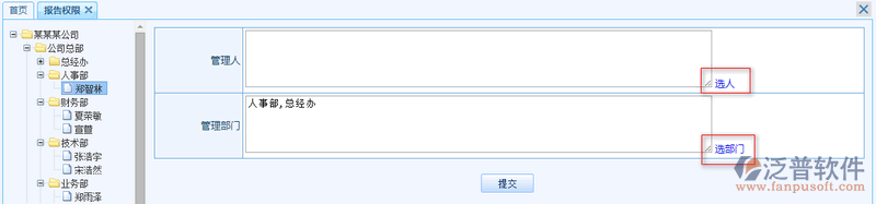工作報告10.png