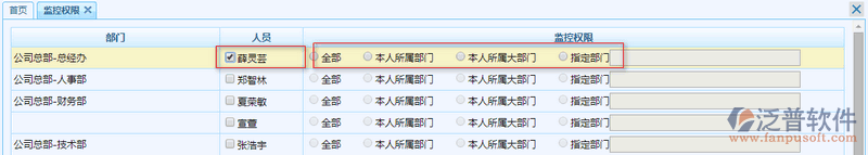 任務管理5.png