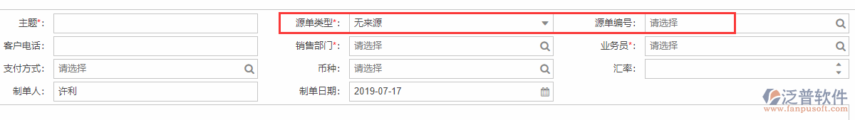委托代銷(xiāo)基本信息