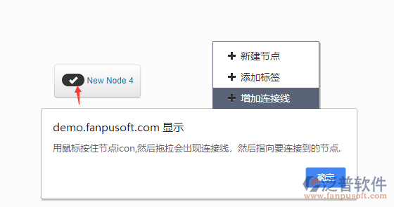 流程設置連接線設置.png