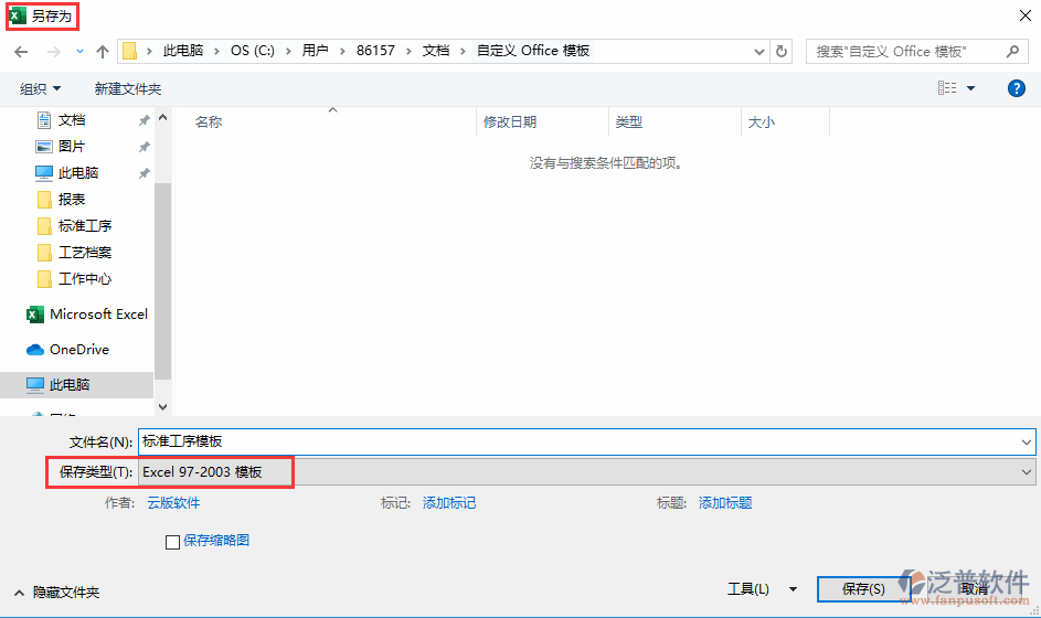 標(biāo)準(zhǔn)工序?qū)肓泶? width=