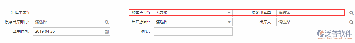 紅沖出庫(kù)基本信息