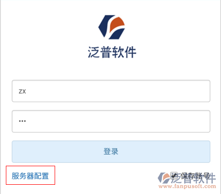 手機(jī)app登錄界面.png