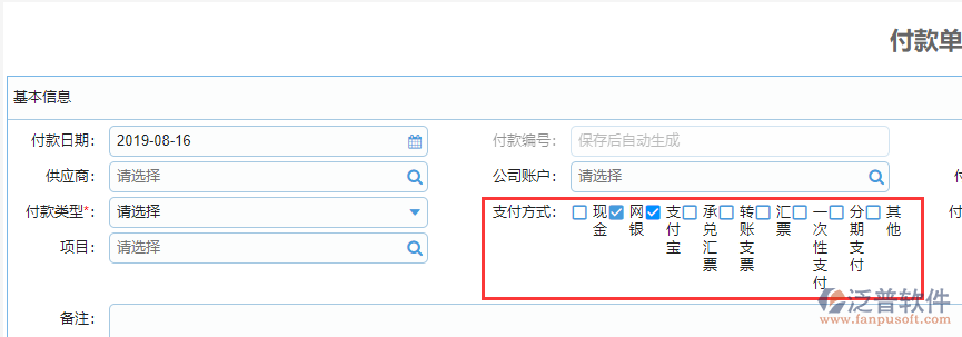 復選框?qū)崿F(xiàn)效果如圖.png