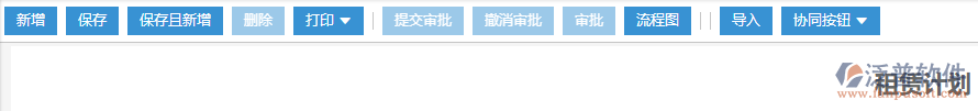 工程機械租賃計劃導(dǎo)入