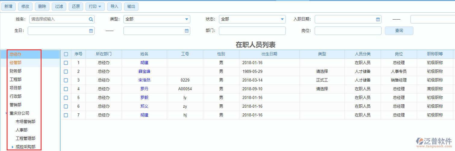 什么是啟用聯(lián)動(dòng)查詢(xún).png