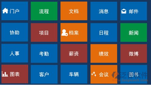 移動OA.png