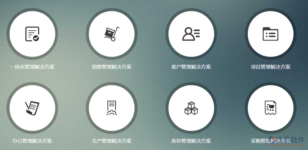 模具工程項目管理軟件.png