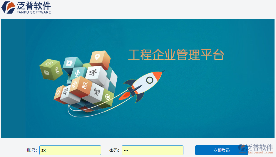 常用項目管理系統(tǒng)