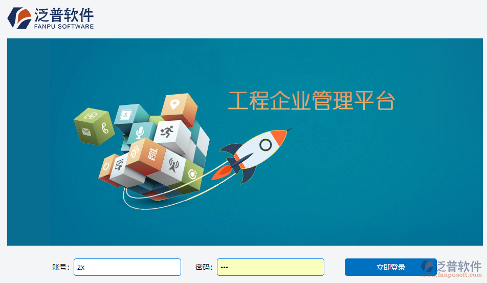機電安裝工程量管理軟件系統(tǒng)下載