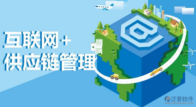 供應鏈12.png