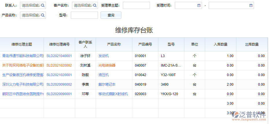 售后維修.png