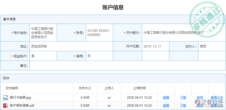 財務管理1.png