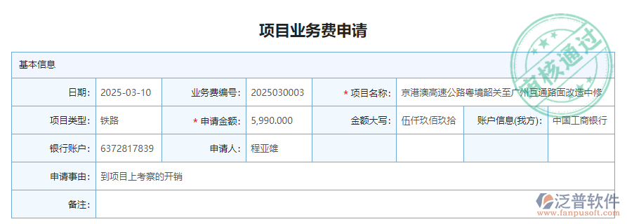 招投標(biāo)5.png