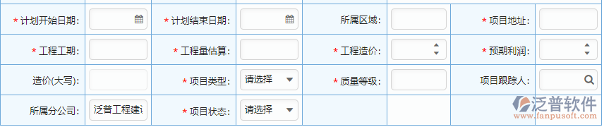 項目策劃6.png