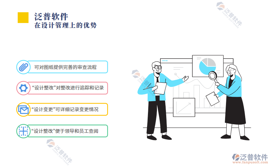 設(shè)計管理的優(yōu)勢.png