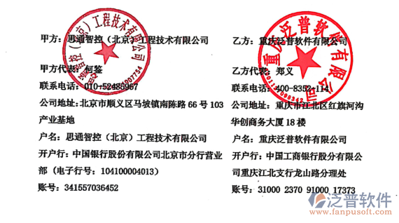 匯盈聯行管理咨詢有限公司簽約圖.png