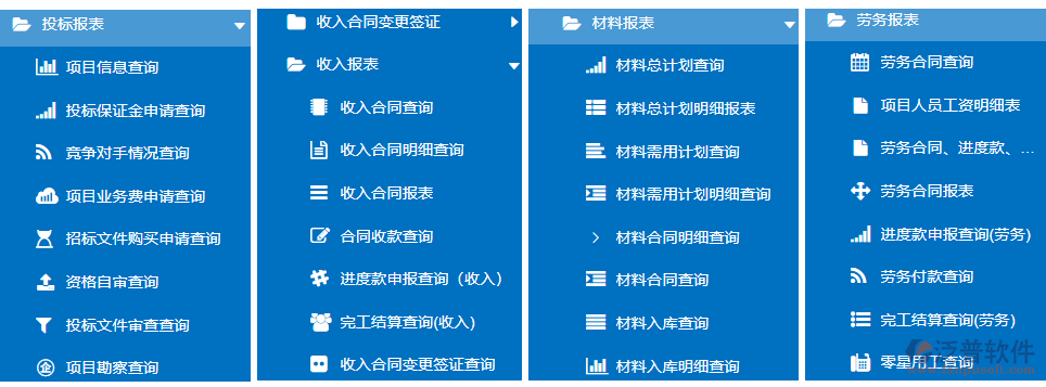 報(bào)表.png