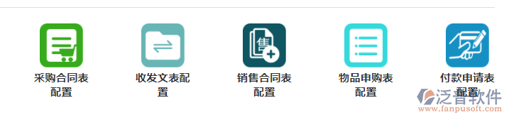 監(jiān)理流程1.0.png