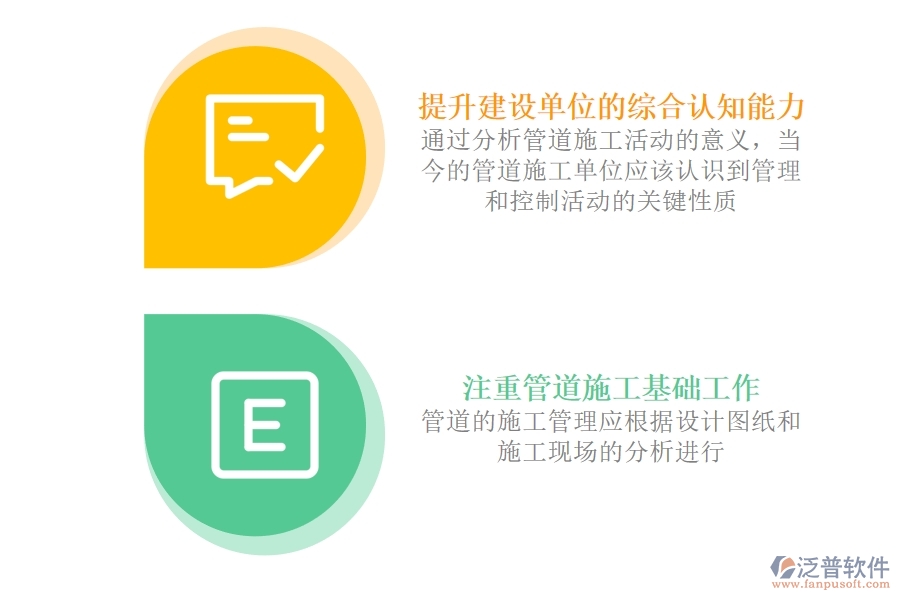 試壓、沖洗階段.jpg