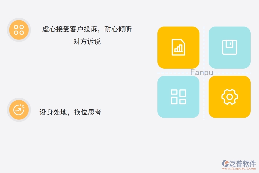 利用<a href=http://www.theonlineadagency.com/crm/ target=_blank class=infotextkey>CRM</a>系統(tǒng)提高客戶投訴處理效率.jpg