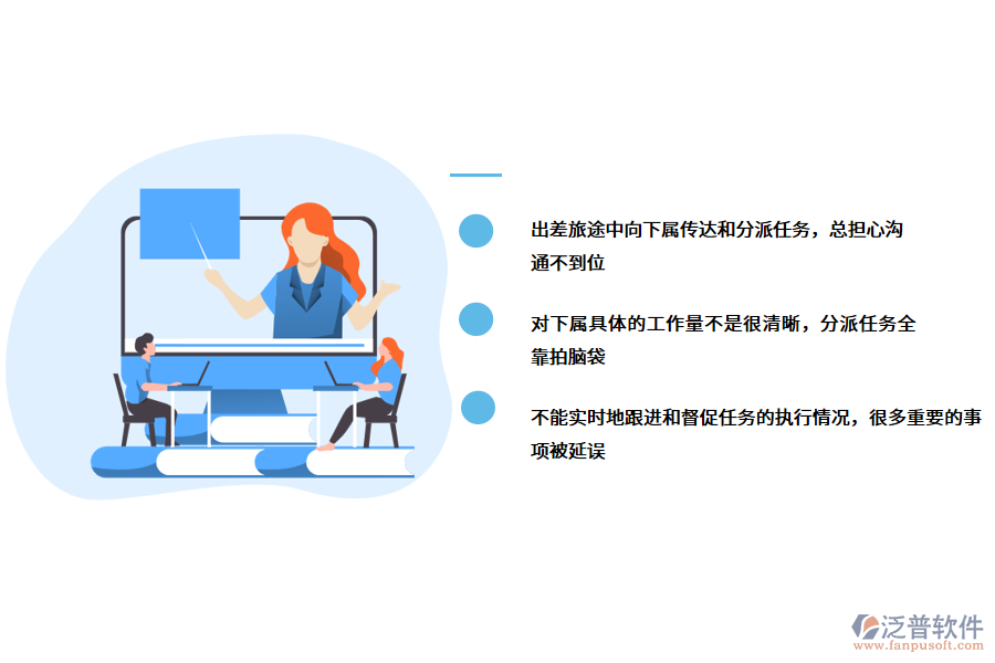 OA工作任務管理軟件.png