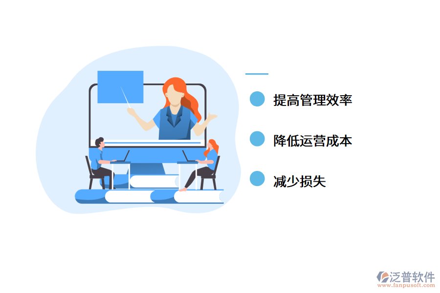 進(jìn)銷(xiāo)存管理對(duì)于企業(yè)的意義.png