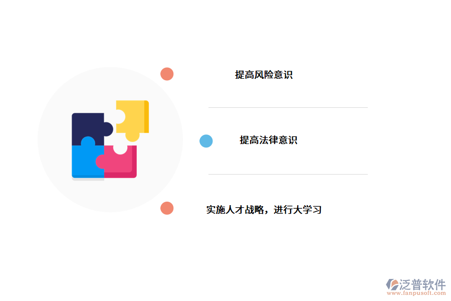 工程監(jiān)理驗(yàn)收登記管理軟件.png