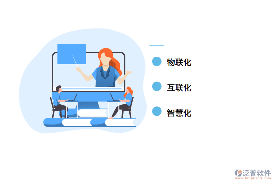 智慧實驗室是什么？有什么特點.png
