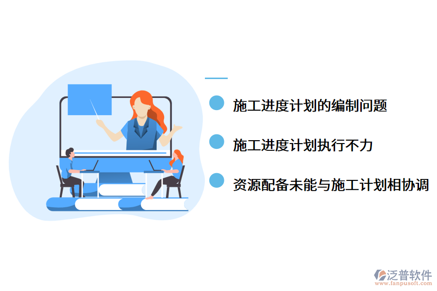 工程簡歷<a href=http://www.theonlineadagency.com/xm/jindu/ target=_blank class=infotextkey>項(xiàng)目進(jìn)度管理軟件</a>.png