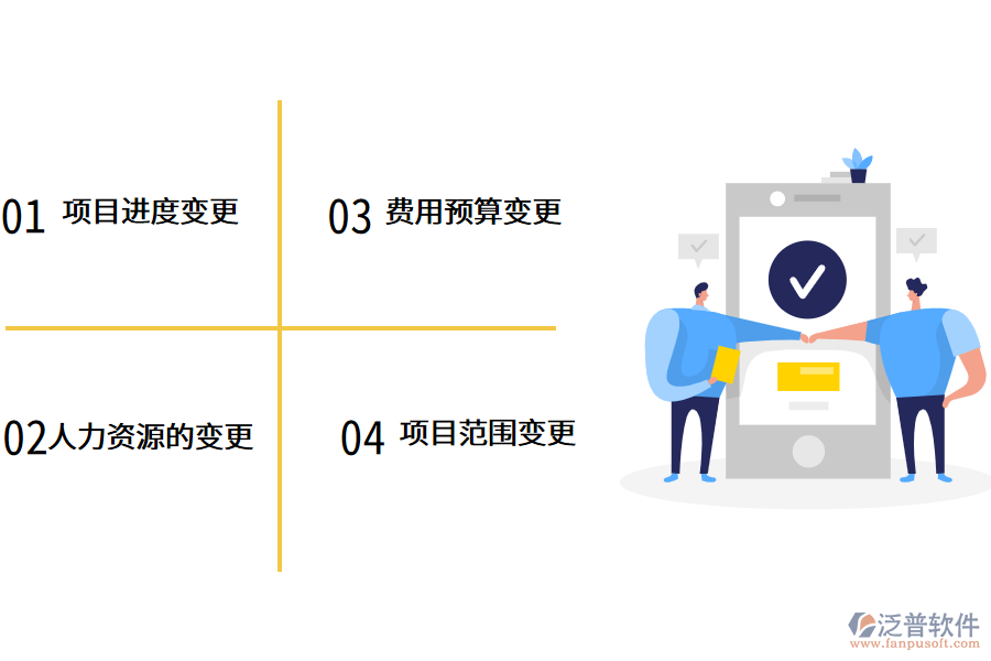 監(jiān)理<a href=http://www.theonlineadagency.com/xm/ target=_blank class=infotextkey>工程管理軟件</a>.png