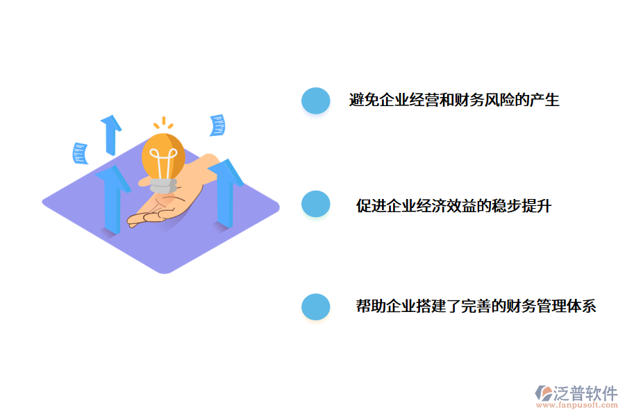 工程監(jiān)理<a href=http://www.theonlineadagency.com/caiwu/xt/ target=_blank class=infotextkey>財務(wù)軟件</a>.png