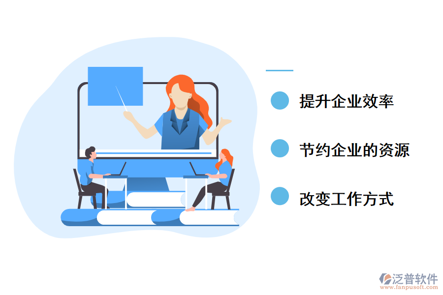 泛普軟件進(jìn)銷存對服裝生意的好處