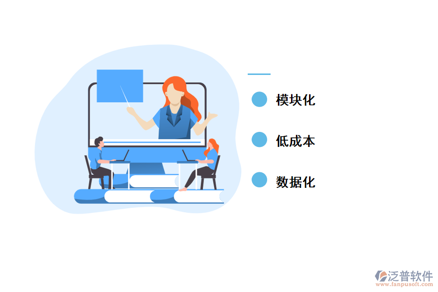泛普無(wú)代碼建立企業(yè)管理系統(tǒng)