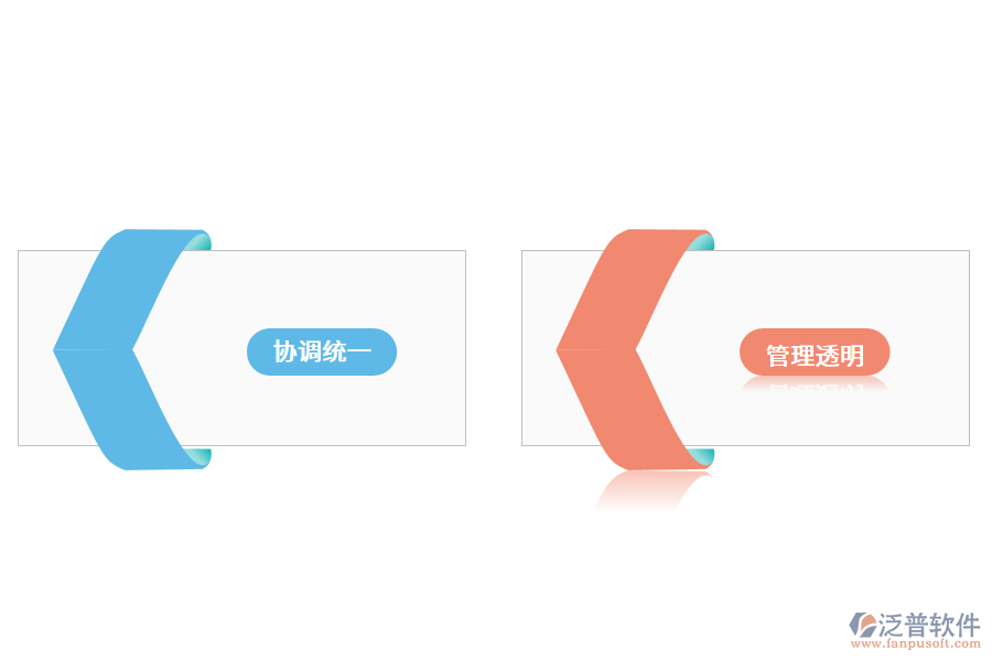 機(jī)械erp系統(tǒng)作用.png
